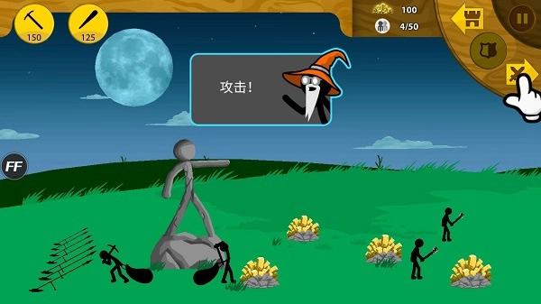 火柴人战争遗产帝国皮肤版免费下载