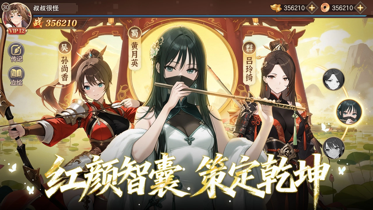 像素名将录安卓版-图2