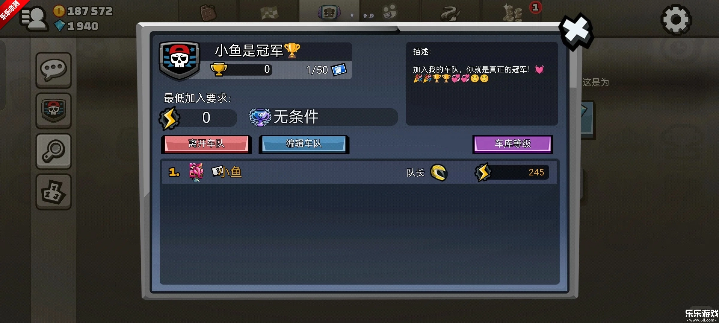 登山赛车2手机版-图5