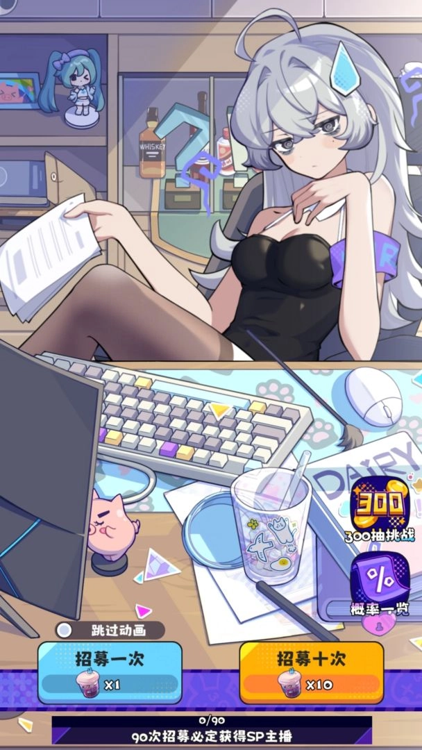 江南第一主播公司官方正版图4