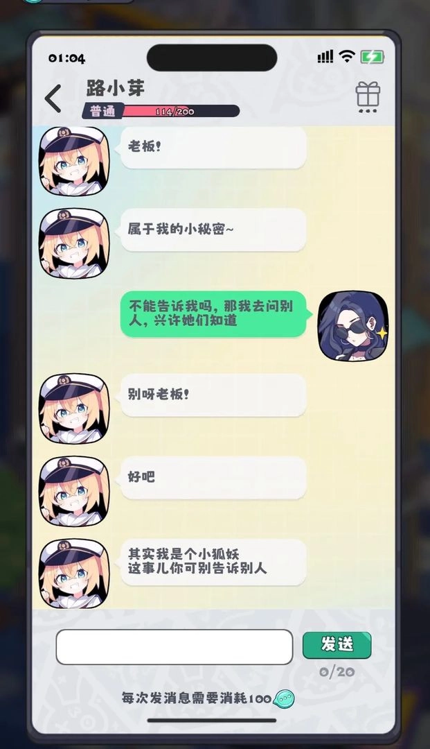 江南第一主播公司官方正版图3