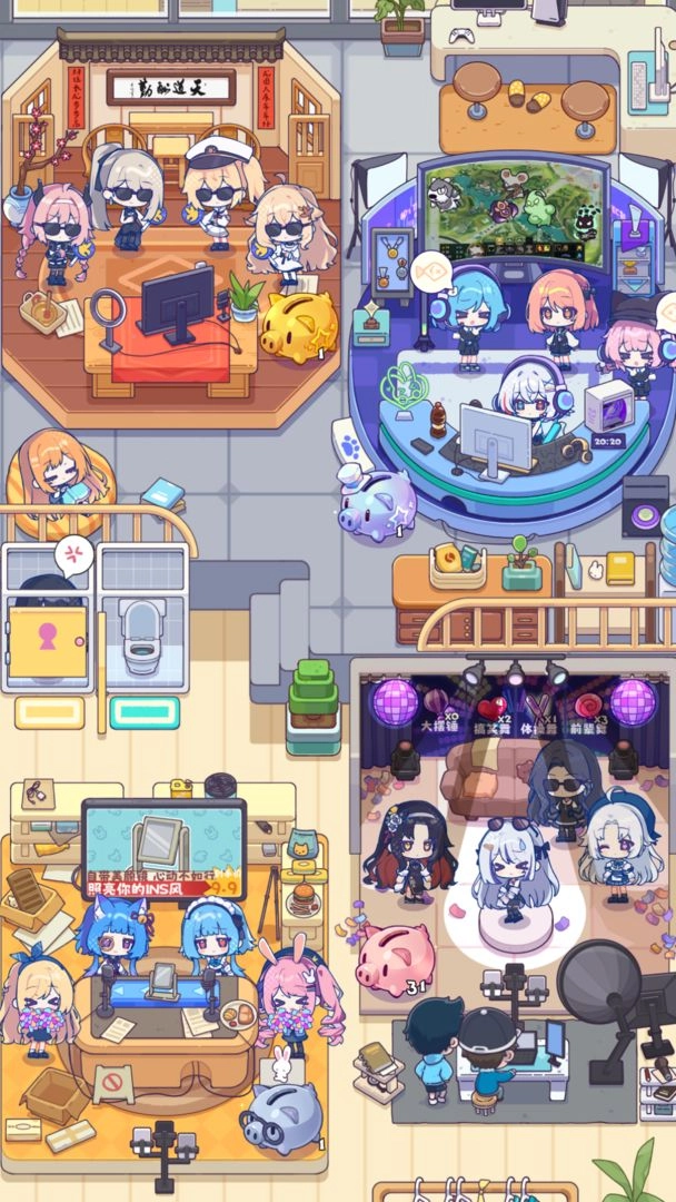 江南第一主播公司官方正版图2