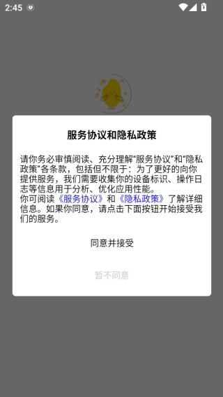 拾小米官方版下载