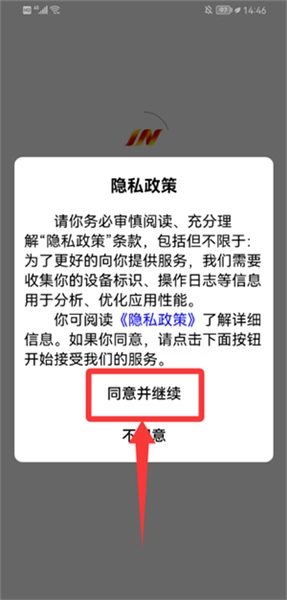 独秀怀宁客户端最新下载