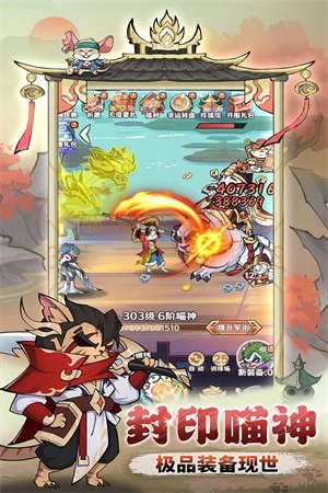 探探猫大作战正版(4)