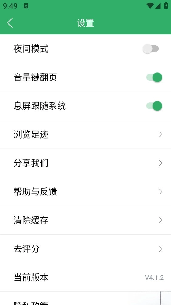 TXT全本免费小说全集