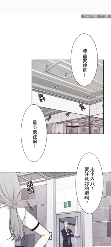 拷贝漫画2026最新版
