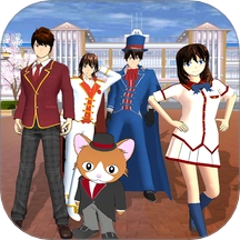 重返校园模拟器