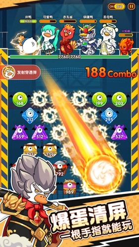 超能下蛋鸭正式版