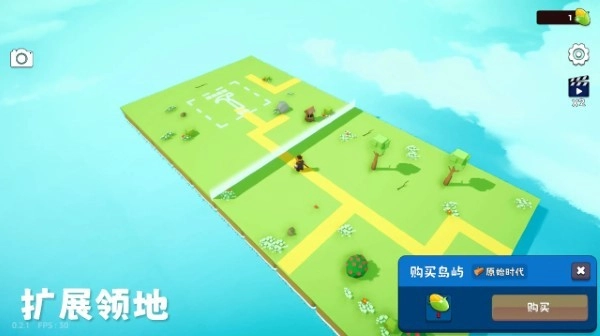 浮岛世界2免广告截图2