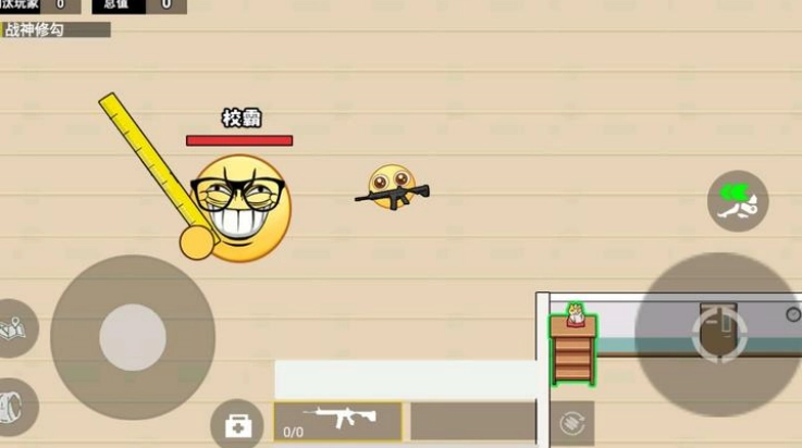 校园摸金跑跑菜单