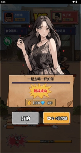 劈砖大师免广告版(2)