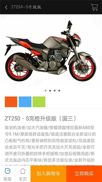 升仕商城最新版