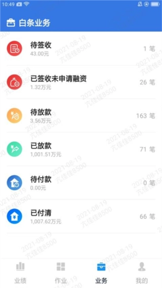 掌e通4