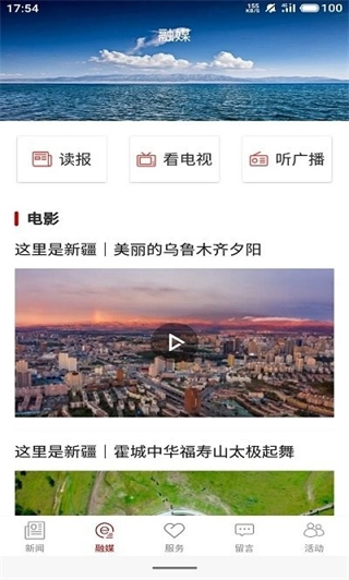 和田发布