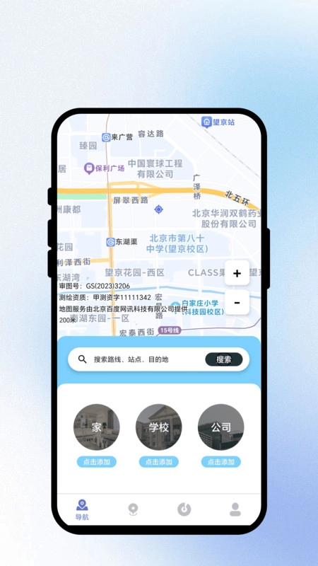觅路中图4