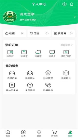 绿农食果(1)