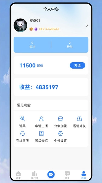 琦梦图4