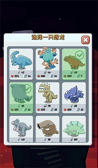 疯狂恐龙公园中文版