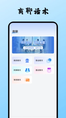 微核办公