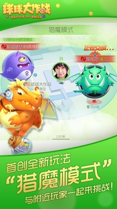 球球大作战无限金蘑菇图3