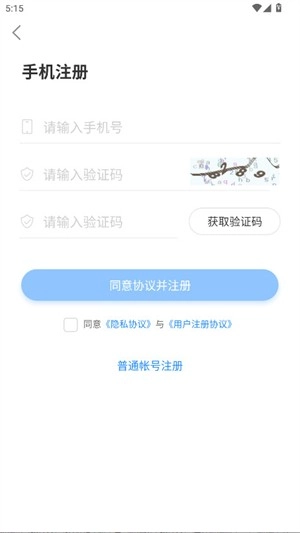 瓜玩盒子无广告版图1