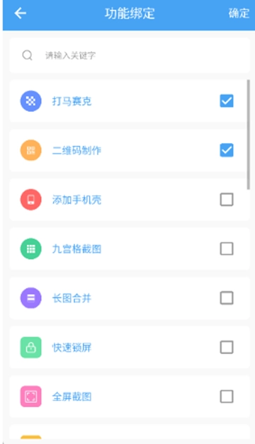 万能悬浮框图5