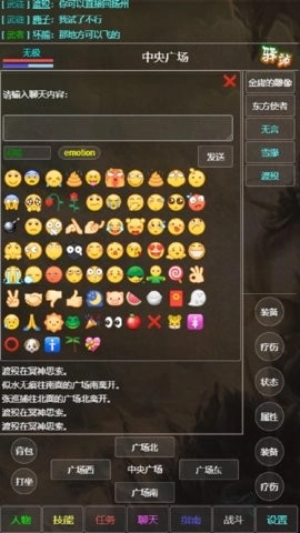 东方故事离线版(1)