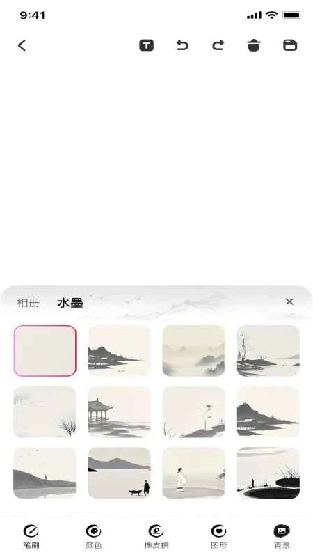 画画绘制漫画软件免费版