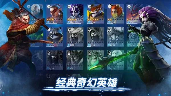 魔法时代免费版(4)