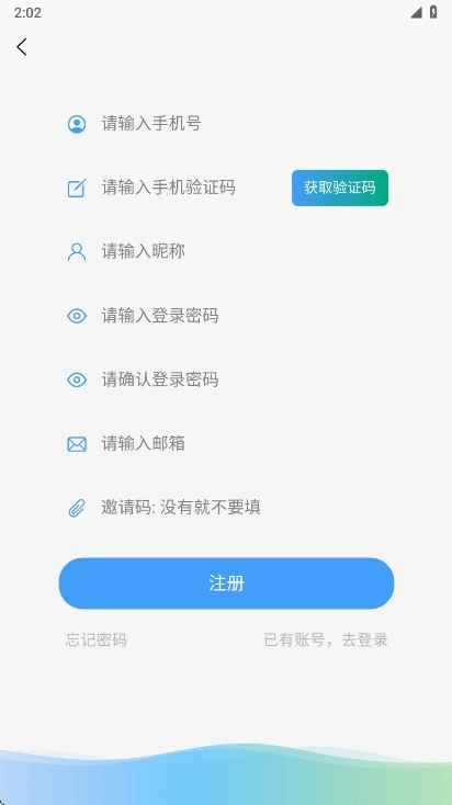千里AI聊天软件 