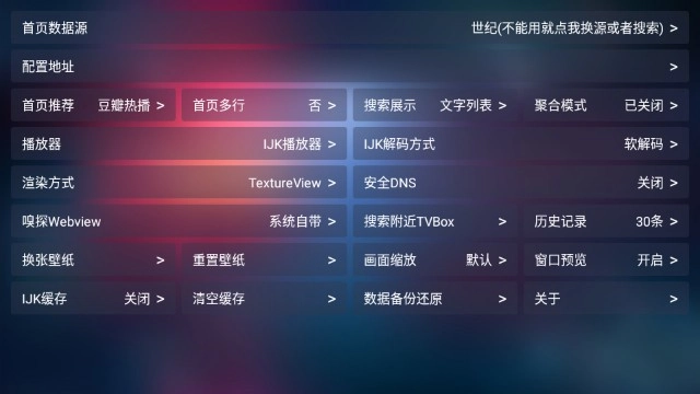 乐歌影视TV版截图3
