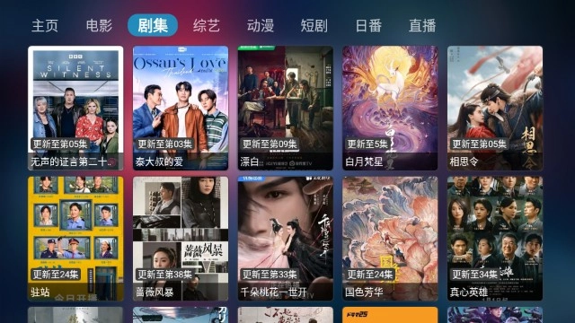 乐歌影视TV版截图1
