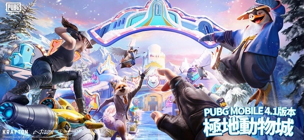 PUBG Mobile国际服图1