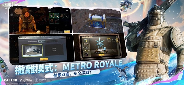 PUBG Mobile国际服图6