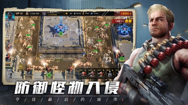 旭日之城(3)