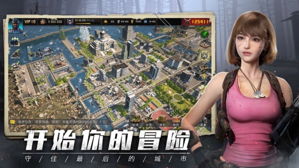 旭日之城(4)