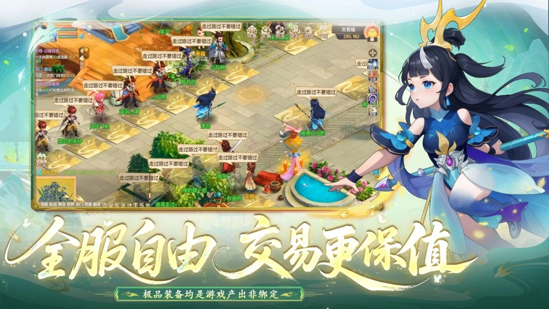 天仙月2026图2