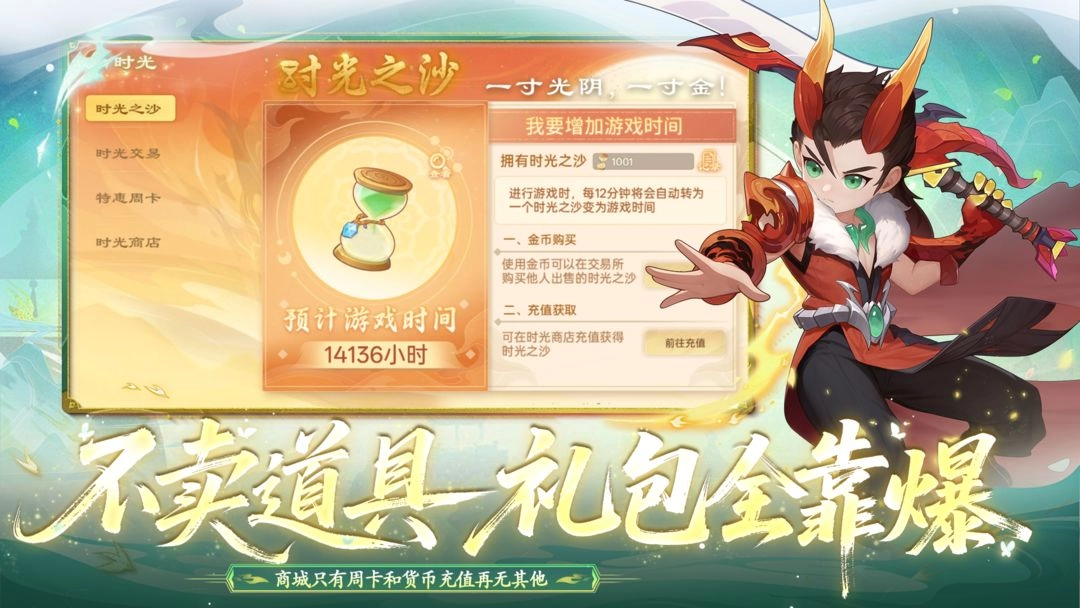 天仙月2026图1
