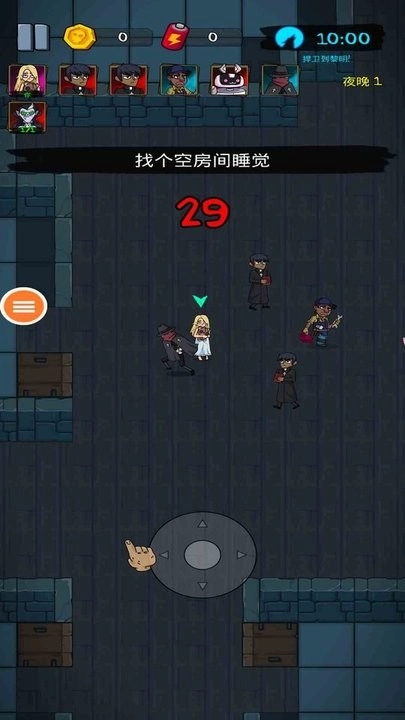 猛鬼学校