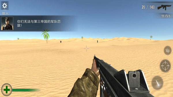 生存战场手游下载