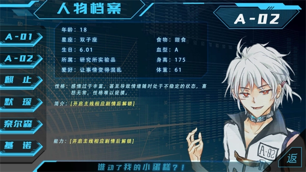第101号禁区(2)