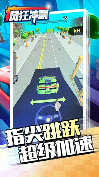 我只是水果游戏 