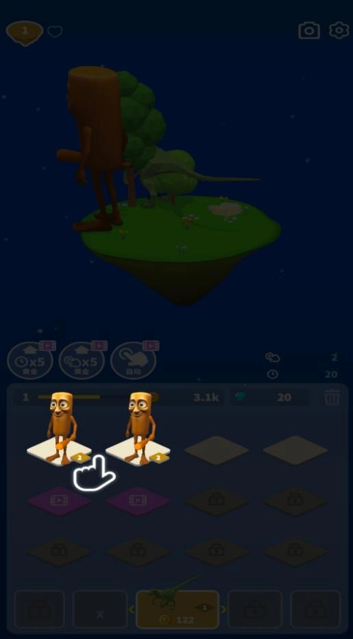 山海经合合乐(2)