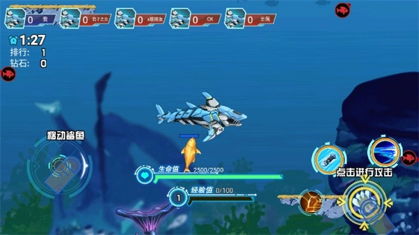 机器鲨鱼(菜单)