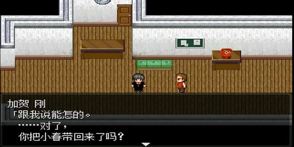 怪异症候群2