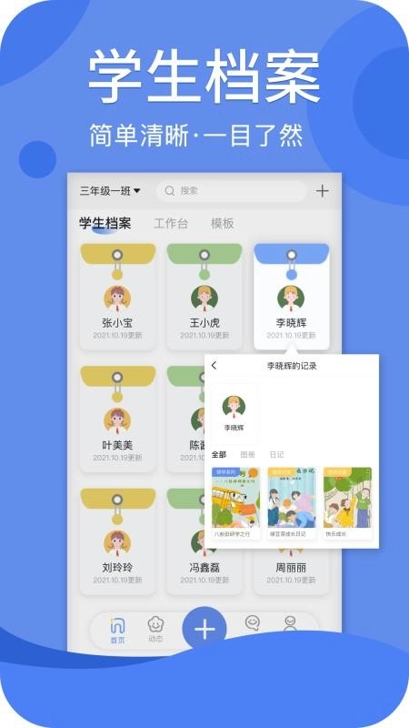 家家图3