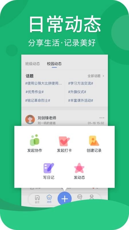 家家图2