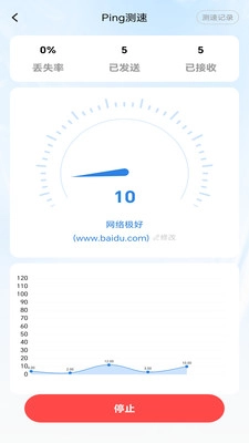 WiFi万链接钥匙(2)