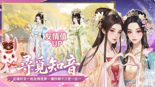 掌心宫略